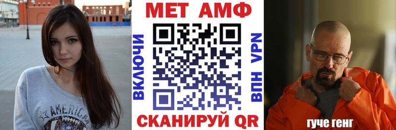 Amphetamine Premium Алушта