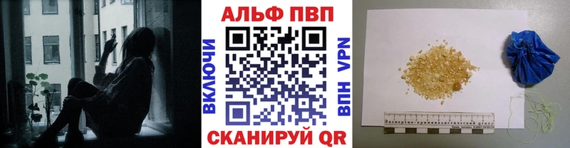 Купить  Алушта  Alfa_PVP крисы CK 
