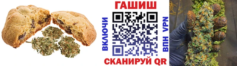 Купить где  Алушта  Cannafood марихуана 