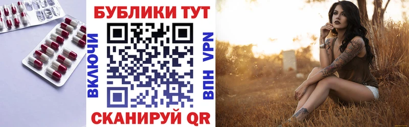Купить где  Алушта  ЭКСТАЗИ 280мг 