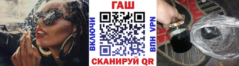 ГАШ гашик Алушта