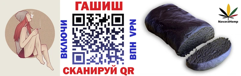 Купить  Алушта  ГАШИШ 40% ТГК 