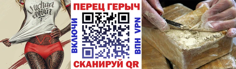 Героин белый  Купить закладки  Алушта 