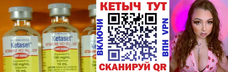 Купить где  Алушта  КЕТАМИН ketamine 