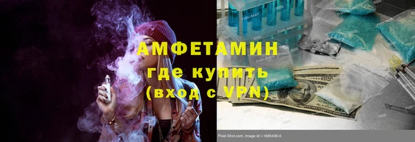 скорость mdpv Куйбышев