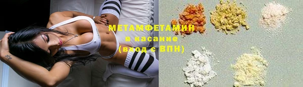 прущая мука Краснослободск