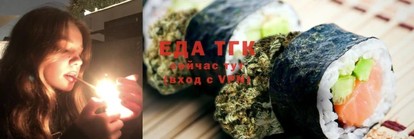 прущая мука Краснослободск