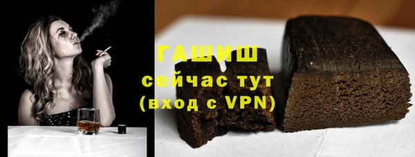 мяу мяу кристалл Красноперекопск