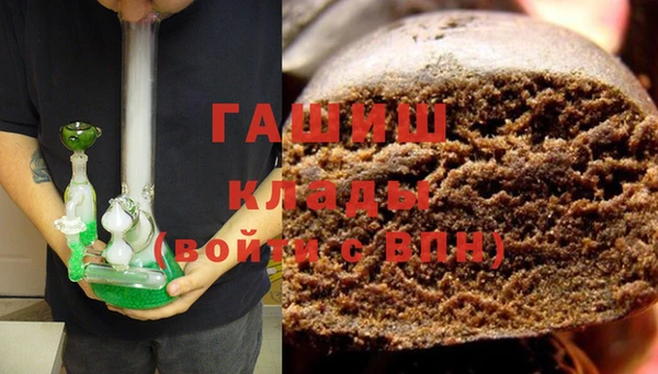 экстази Краснотурьинск