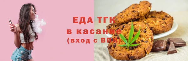 скорость mdpv Куйбышев