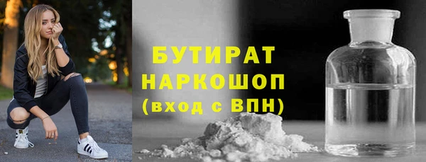 экстази Краснотурьинск