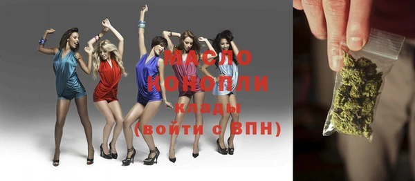 мяу мяу кристалл Красноперекопск