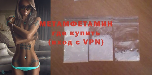 скорость mdpv Куйбышев