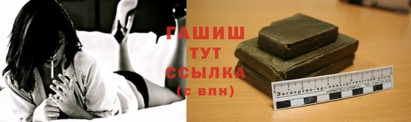 мяу мяу кристалл Красноперекопск