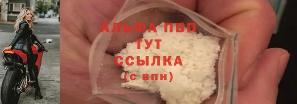 скорость mdpv Куйбышев