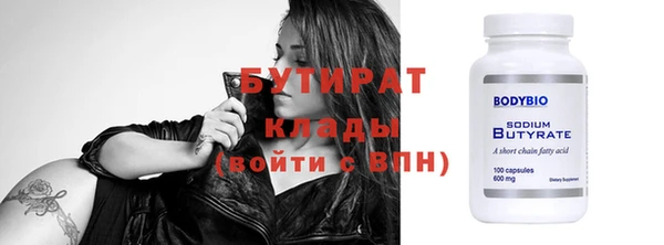 прущая мука Краснослободск
