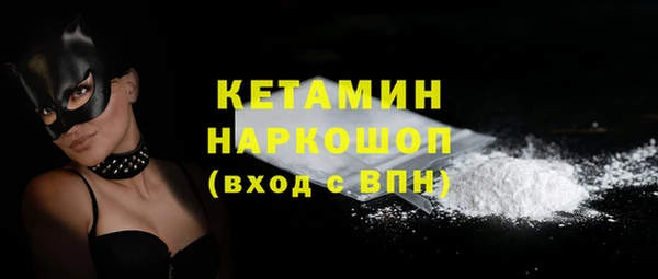 скорость mdpv Куйбышев
