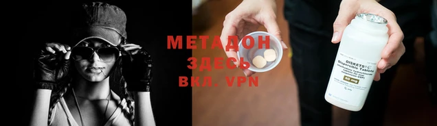 скорость mdpv Куйбышев