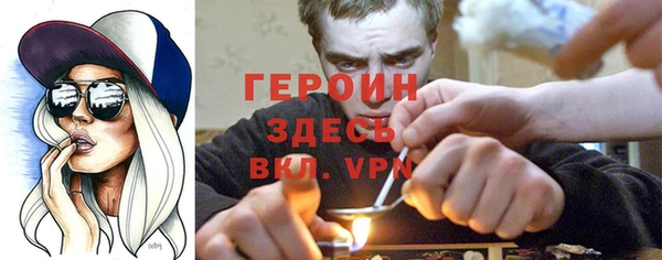 мяу мяу кристалл Красноперекопск