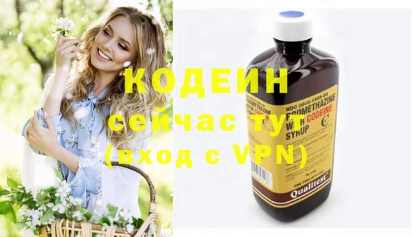 экстази Краснотурьинск