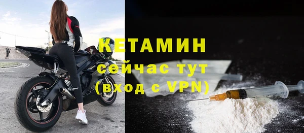 прущая мука Краснослободск