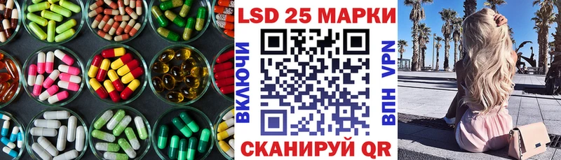 Купить закладки  Алушта  Лсд 25 экстази кислота 