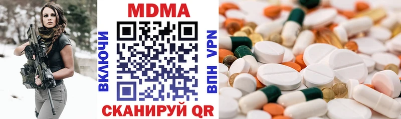 Купить  Алушта  МДМА VHQ 