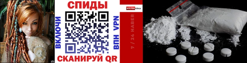 Метамфетамин кристалл  Купить закладки  Алушта 