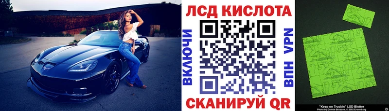 Купить  Алушта  Марки NBOMe 1,5мг 
