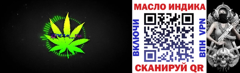 Купить  Алушта  ТГК THC oil 