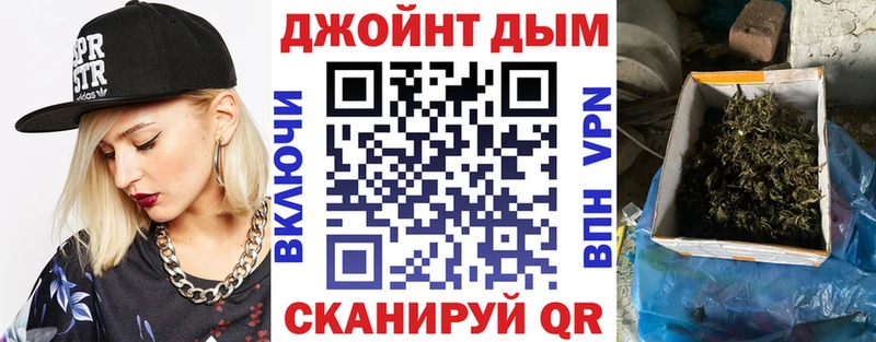 Конопля Bruce Banner Купить Алушта